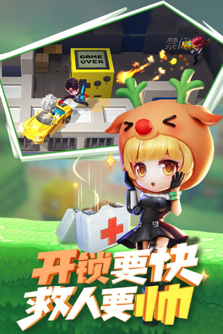 逃跑吧少年钻石修改器工具图4