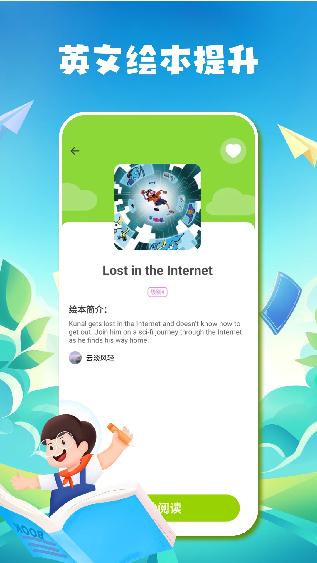 粤教翔云 粤教翔云