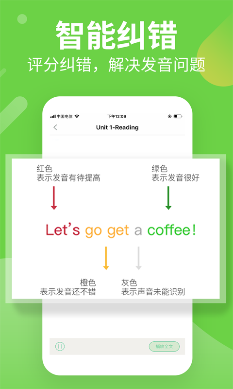 习习向上手机版图2