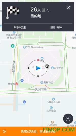 笨熊物流图1