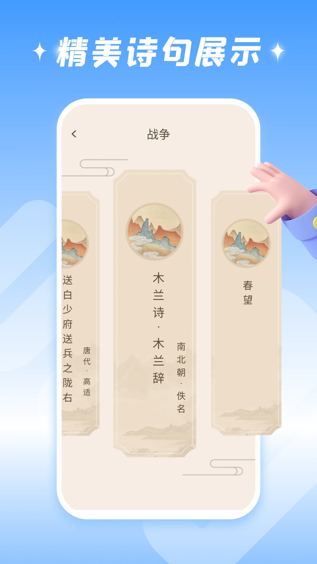 快乐学堂图2