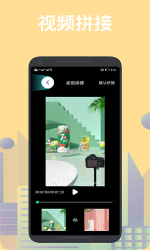 NO视频播放器