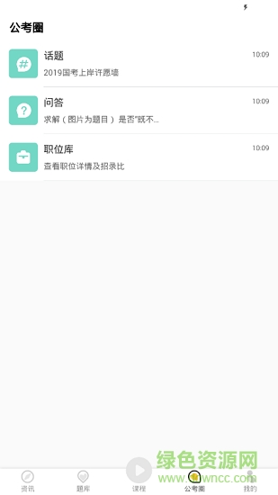 润雨必胜图4