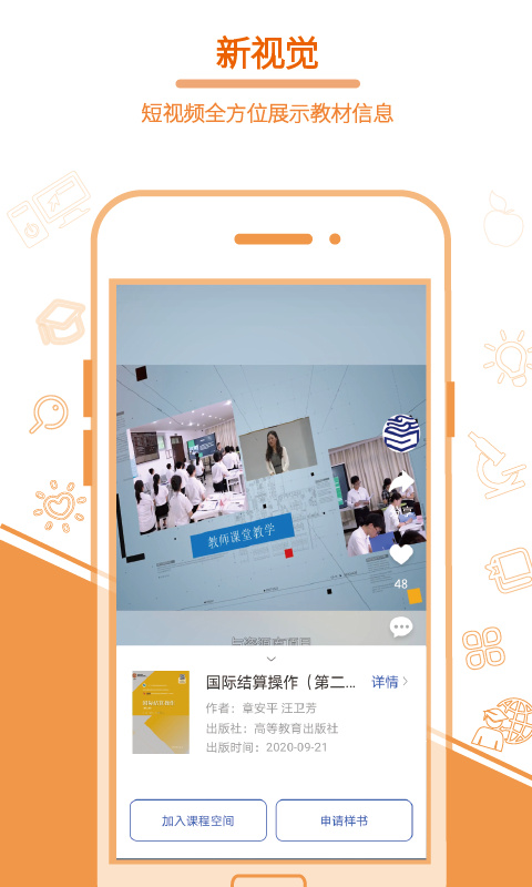 畅想谷粒老师