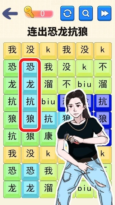 文字达人挑战图2