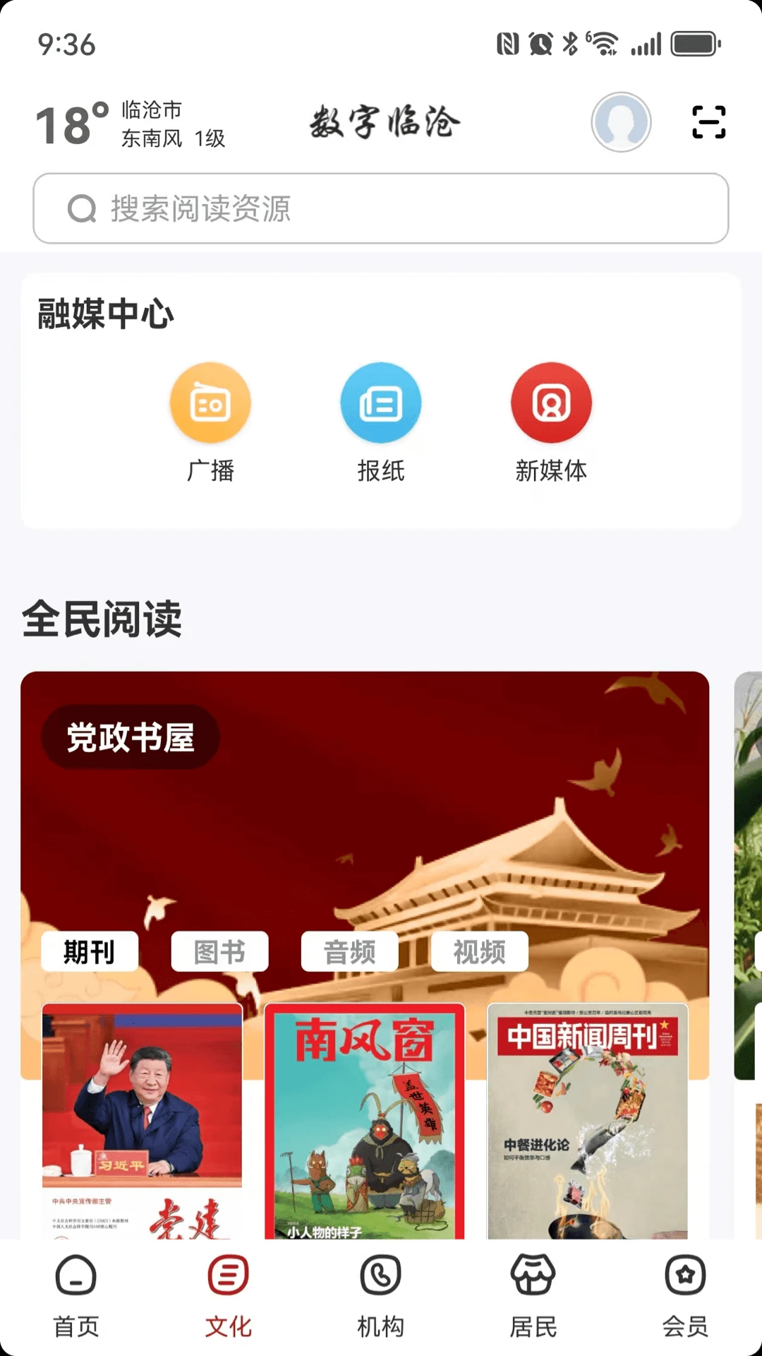 数字普洱图2