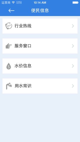 阿拉自来水图1