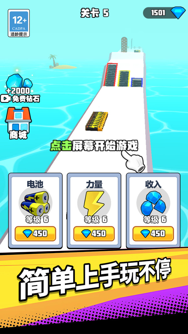 行走达人