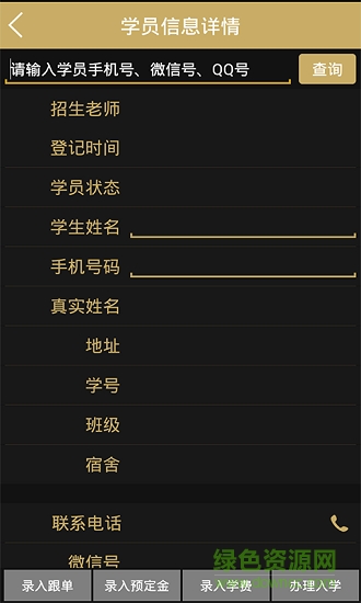 赛普员工图1