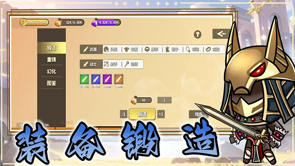 棋高一着图2