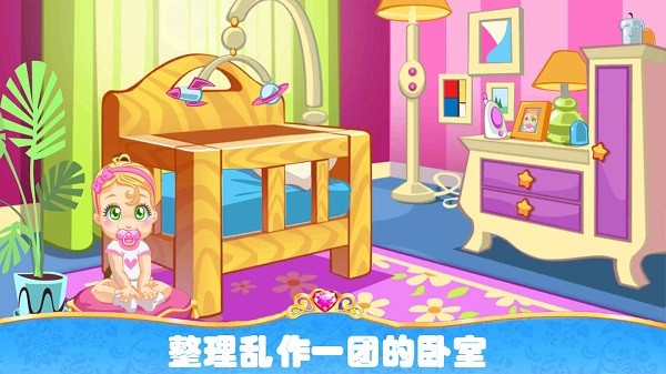 我的房间里有一个可爱的死神手机下载安装图1