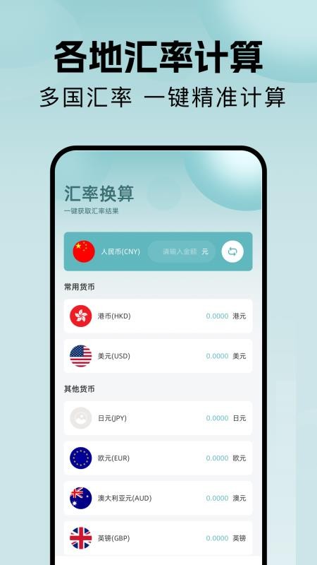 Tptao免费版图2