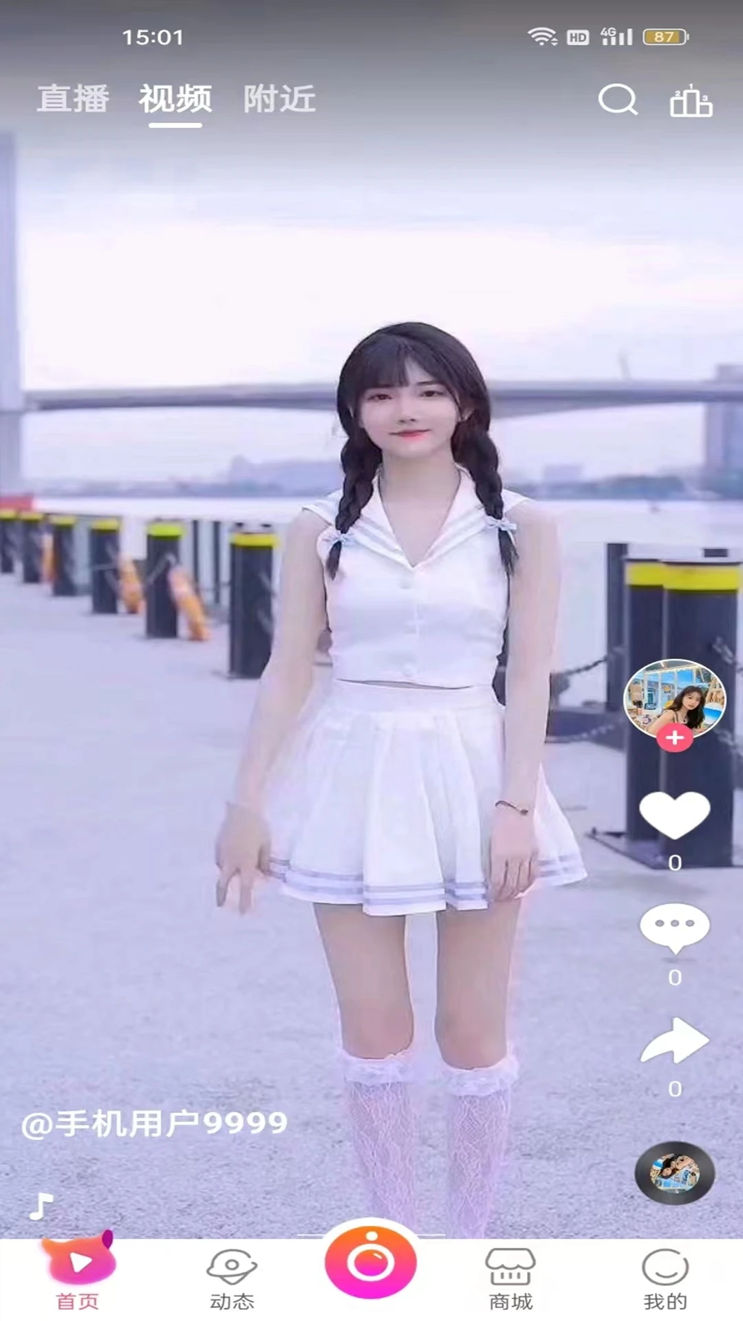 中禄二手玉图2