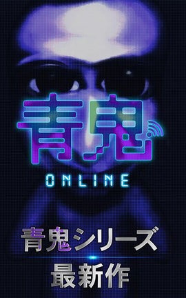 恐怖诡异迷局图2