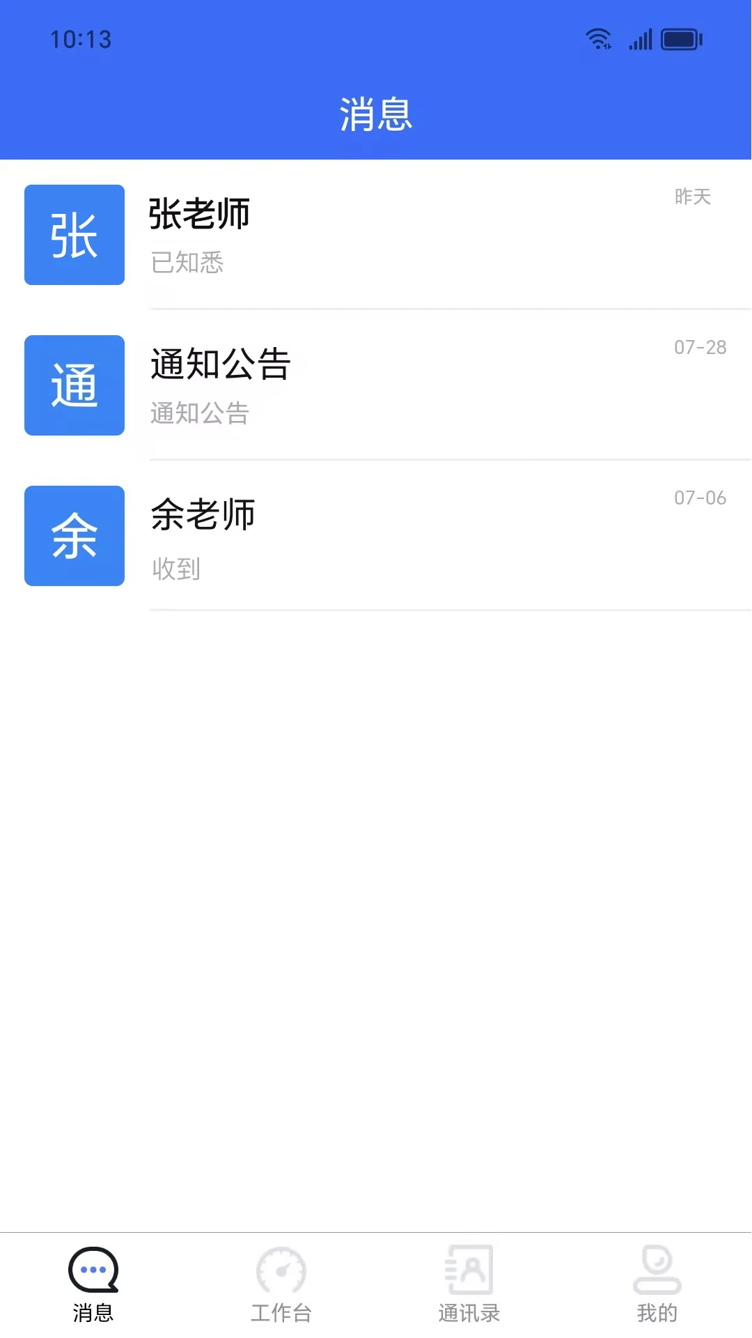 易职教图4