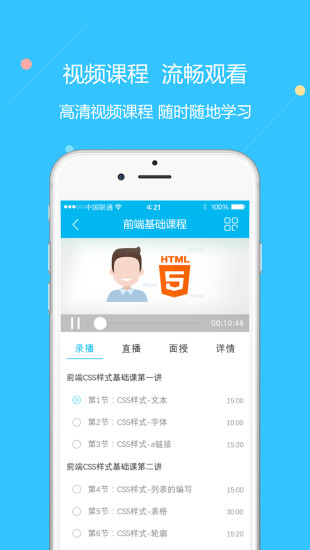 云朵课堂图2