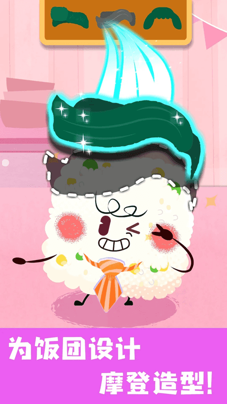 宝宝美食帮帮忙(美食模拟制作软件) v9.91.00.00 安卓版图3