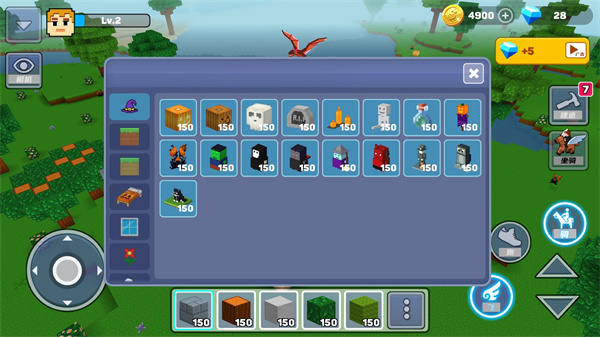 像素规则挑战图2