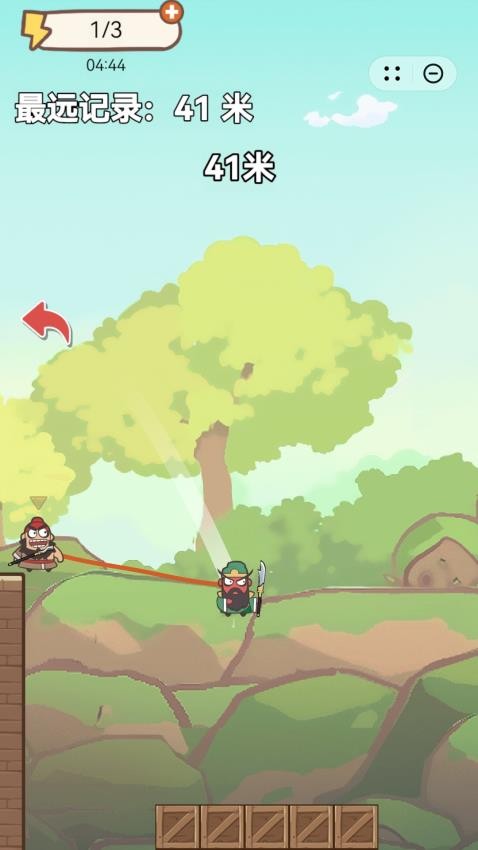 绳索飞行大作战图3