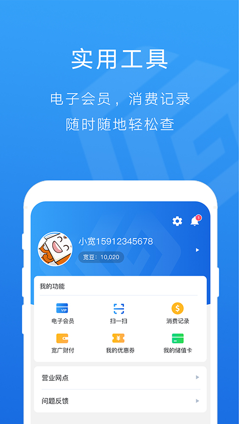 慧云图4