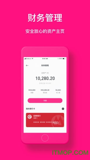 倾伊美图1