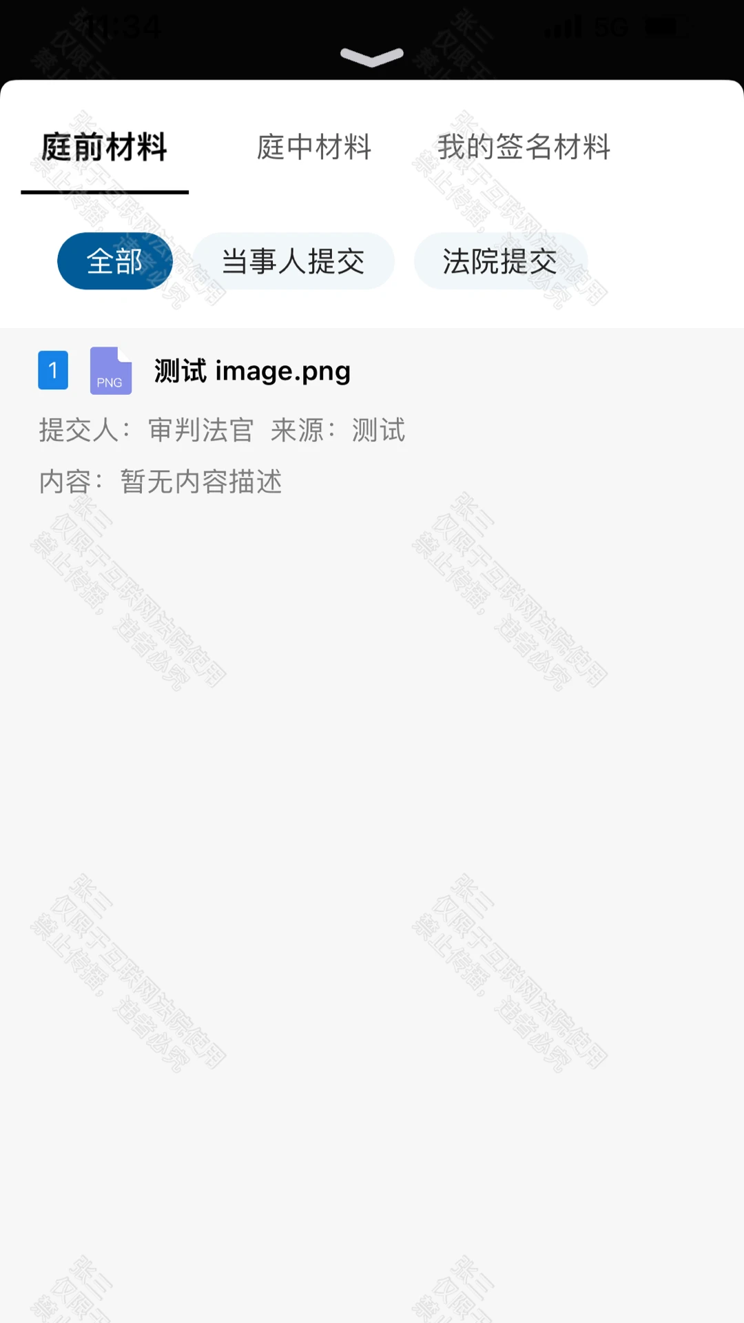云晤图1
