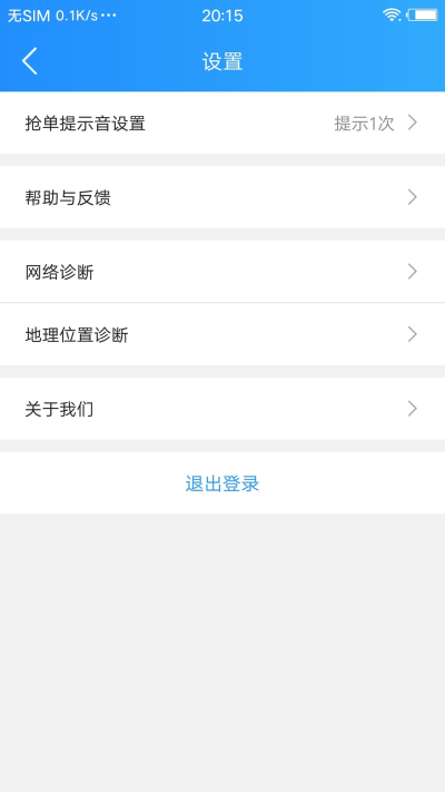 悟空快跑图4