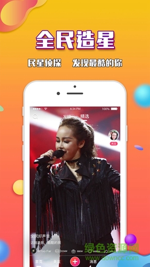 全民短视频图3