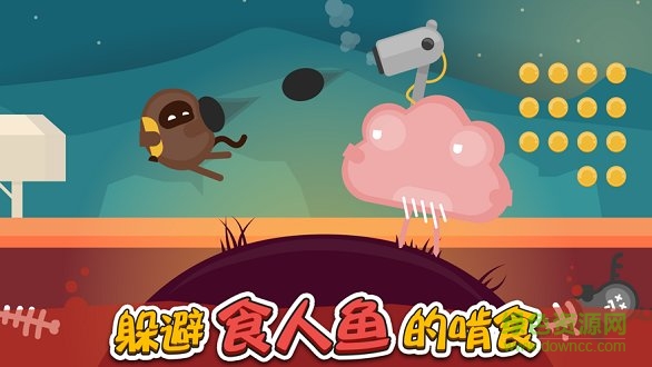 蛋蛋大乱斗图1