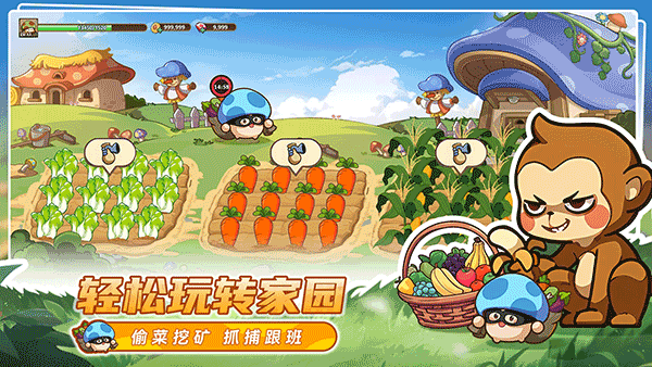 滚球冒险大作战图6
