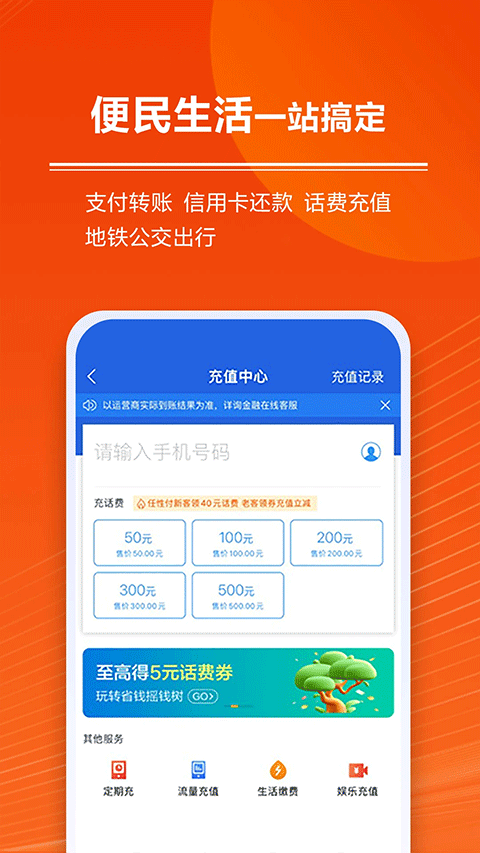 星图金融图5