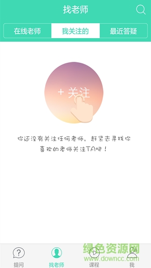小学作业宝图2
