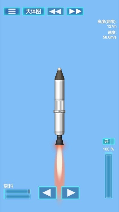 我的机械世界模拟器图4