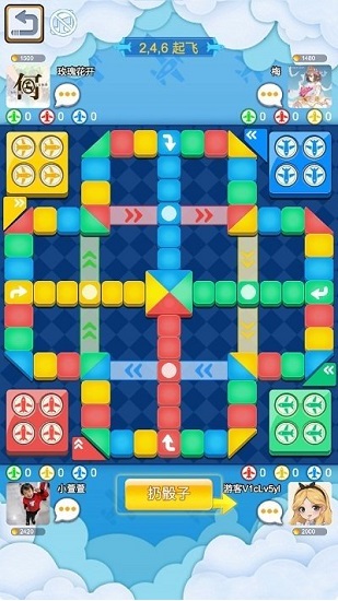 酷乐飞行棋图3