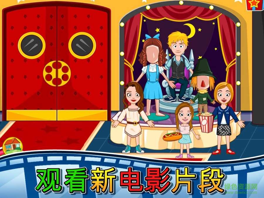 My Town : Cinema