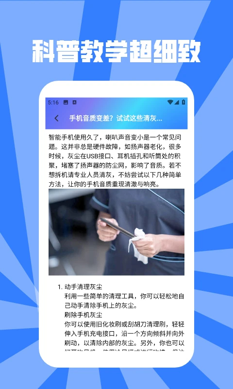 暴雪加速器pro2026图2