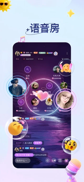 喵音Live图4