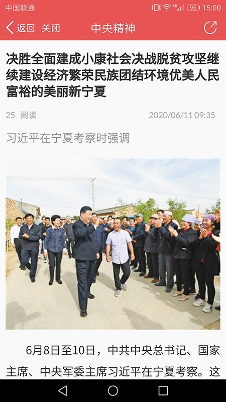 航天标准化院党建