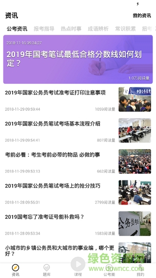 润雨必胜图1