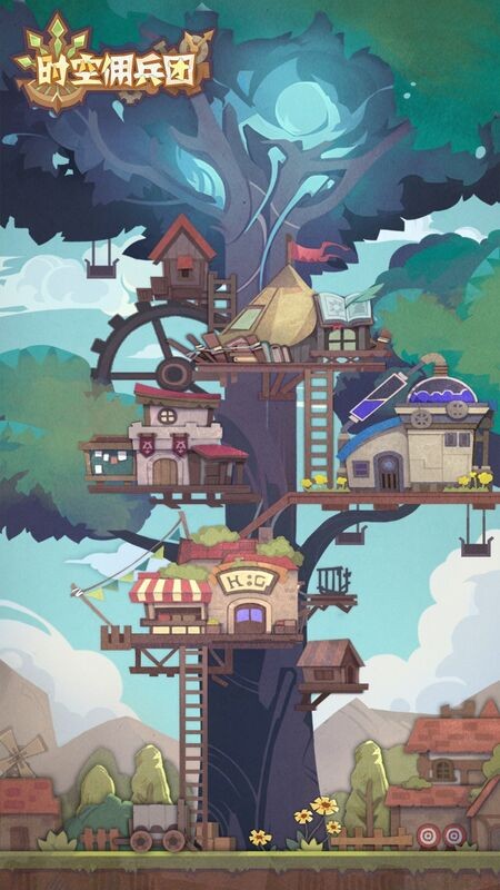 时空佣兵团图2