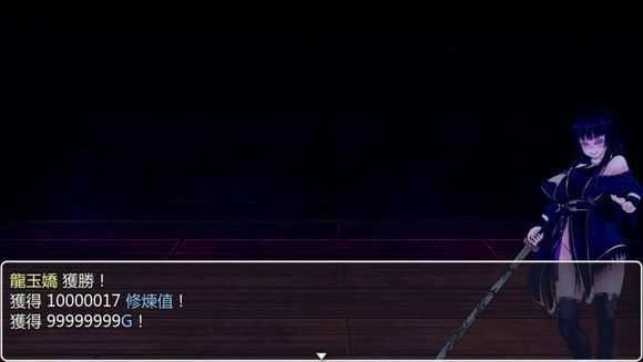 青龙剑姬传1.12图1