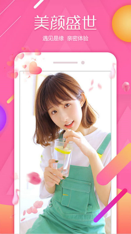 YY55TV夜月直播安卓版