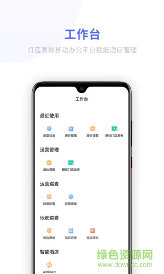 营销通图4