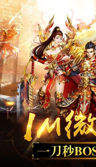 王者来了 王者来了