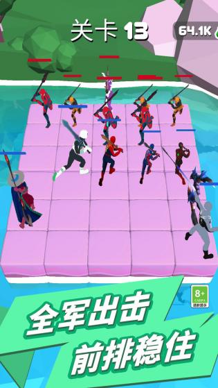 超级英雄进化图5