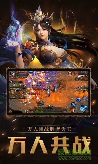 麒麟传世广告代理图1