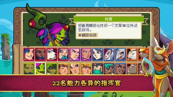 战律2口袋版图1