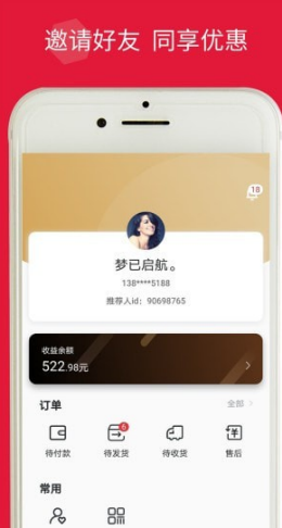 品拼图3