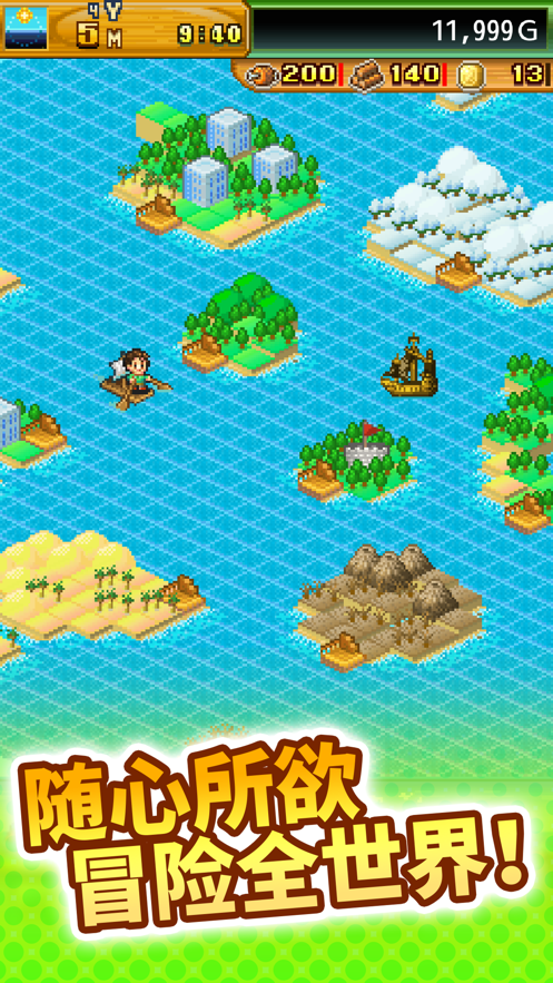 开拓神秘岛普通版图1