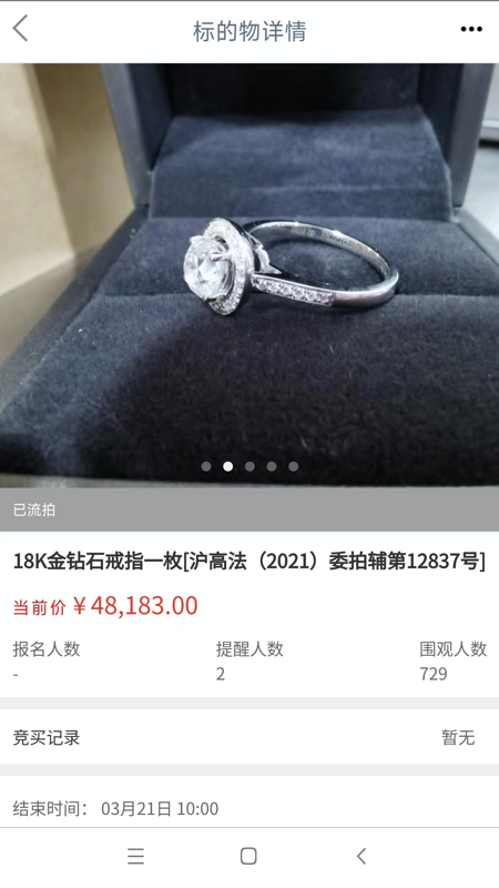 融e购图2